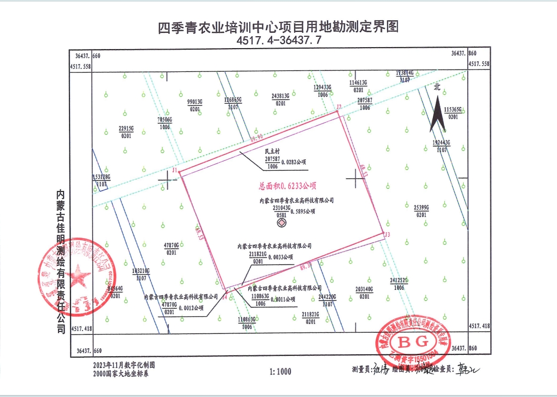 20231115160316304615_11.jpg 15554e3ad4ed2416f53dd2caf42f871.jpg